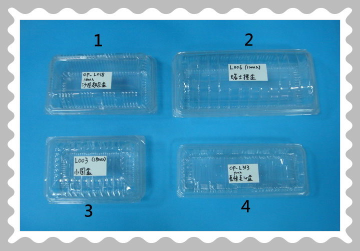 自扣型長方透明盒